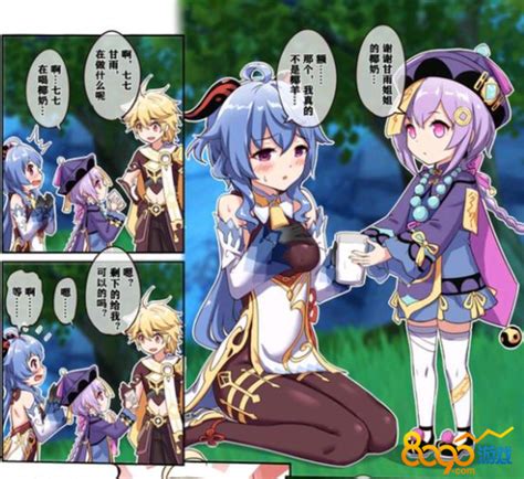 [长弓燧龙] 甘雨との残業 (原神) [中国語] , [Longbow Flintlock] .